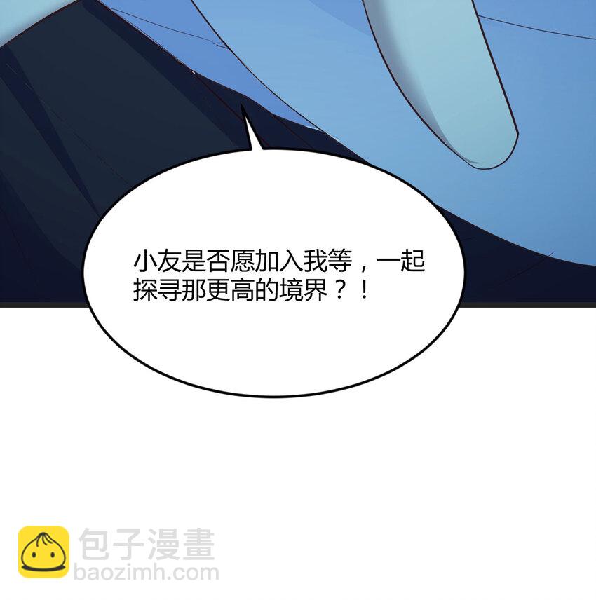 102 道不同不相为谋(1/2)-第102话