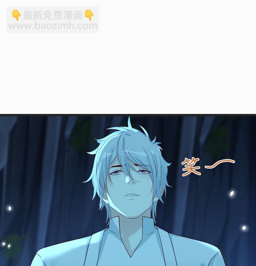 102 道不同不相为谋(1/2)-第102话