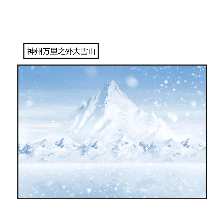 104 和我打一架！(1/2)-第104话