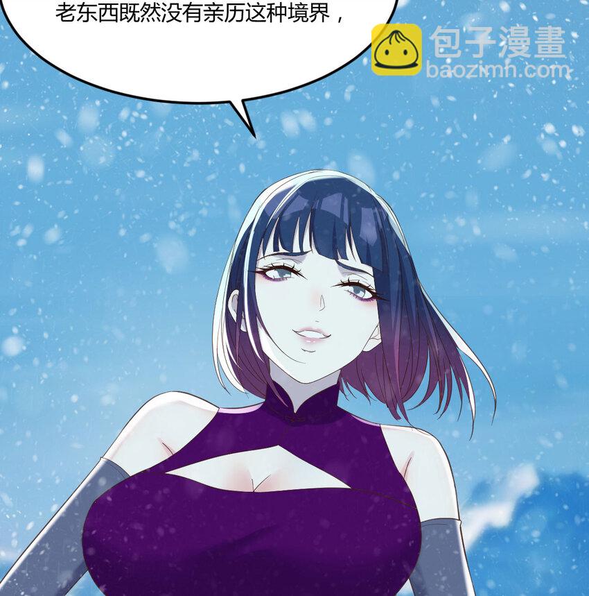 104 和我打一架！(1/2)-第104话