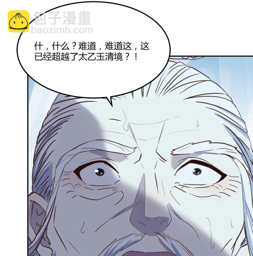 104 和我打一架！(1/2)-第104话