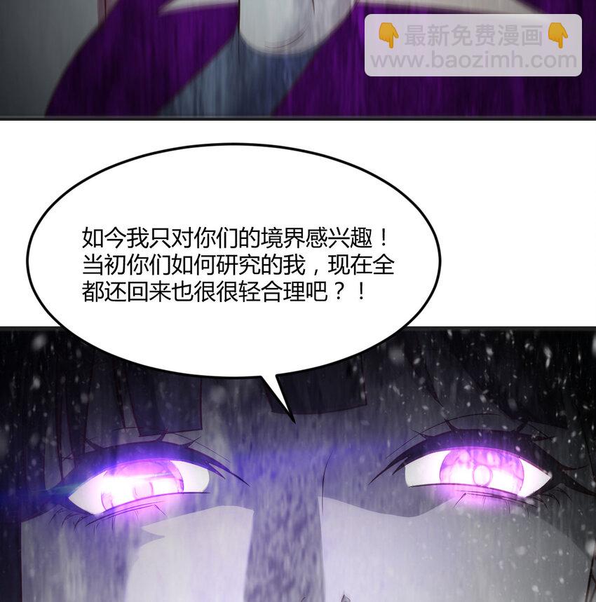 104 和我打一架！(1/2)-第104话