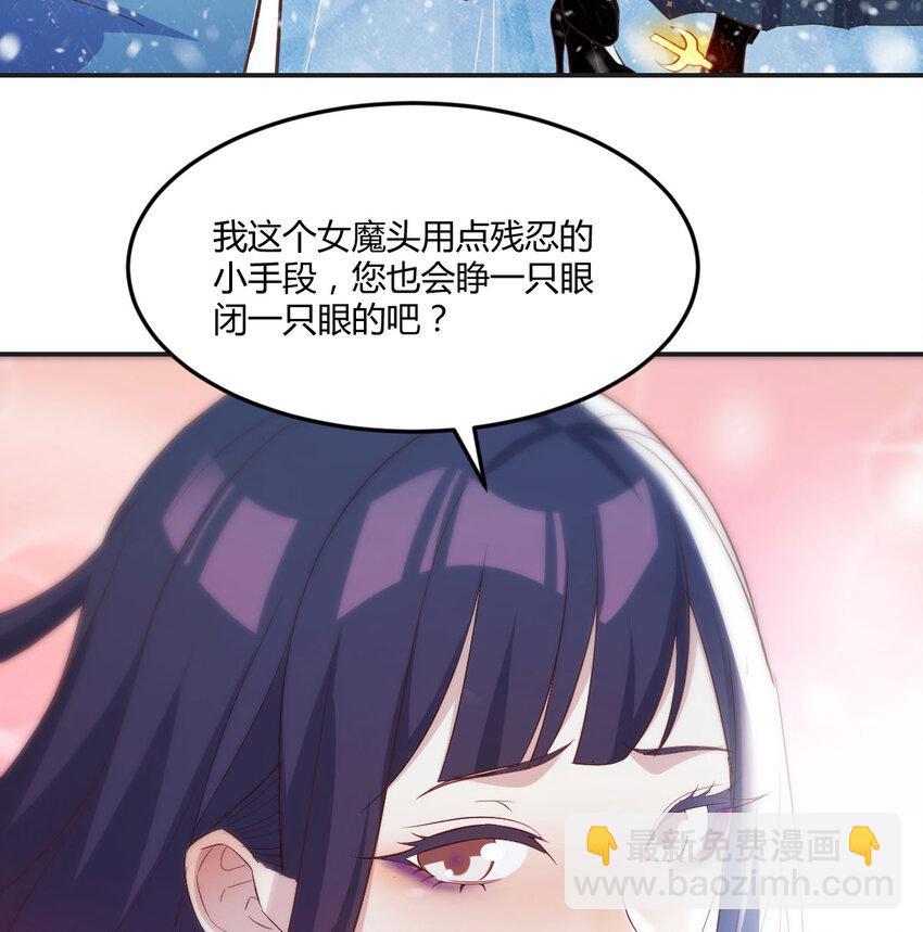 无敌之前情债太多 - 104 和我打一架！(1/2) - 7