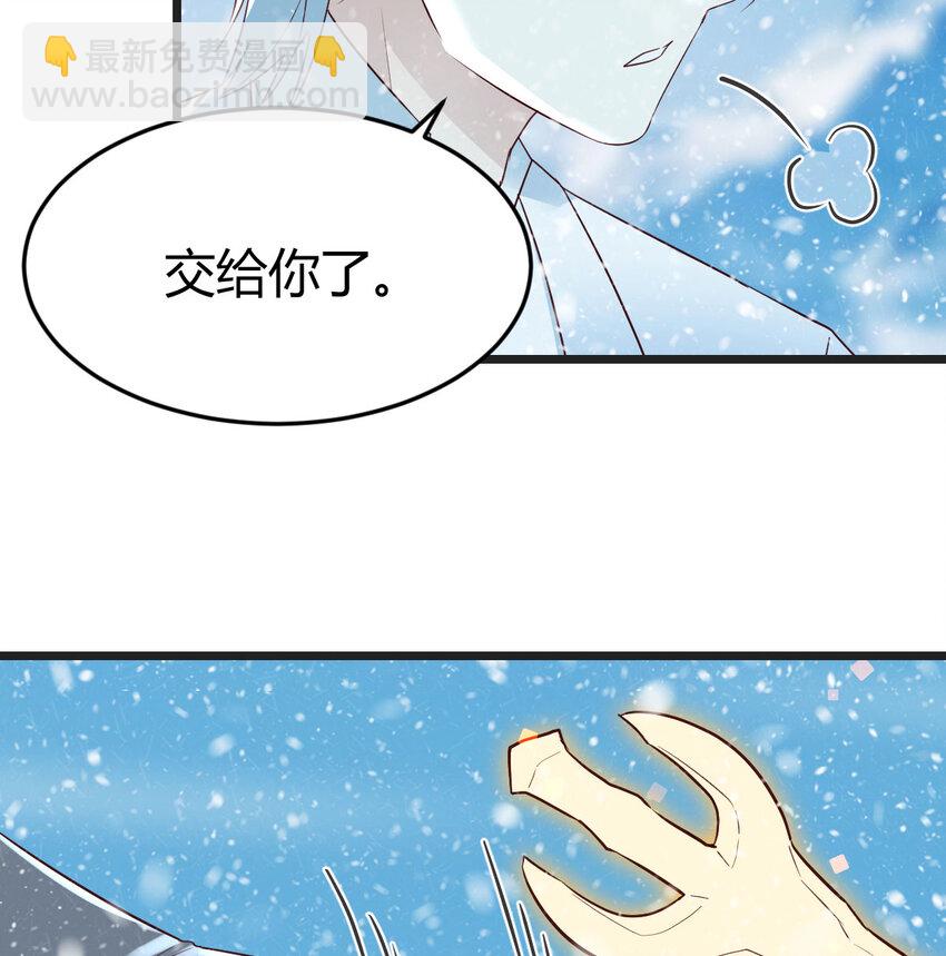 104 和我打一架！(1/2)-第104话