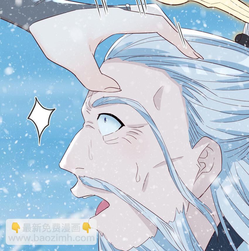 104 和我打一架！(1/2)-第104话