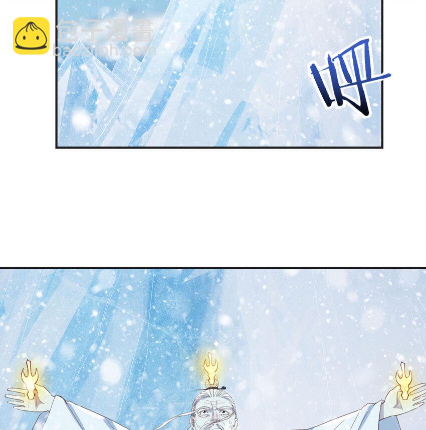 104 和我打一架！(1/2)-第104话