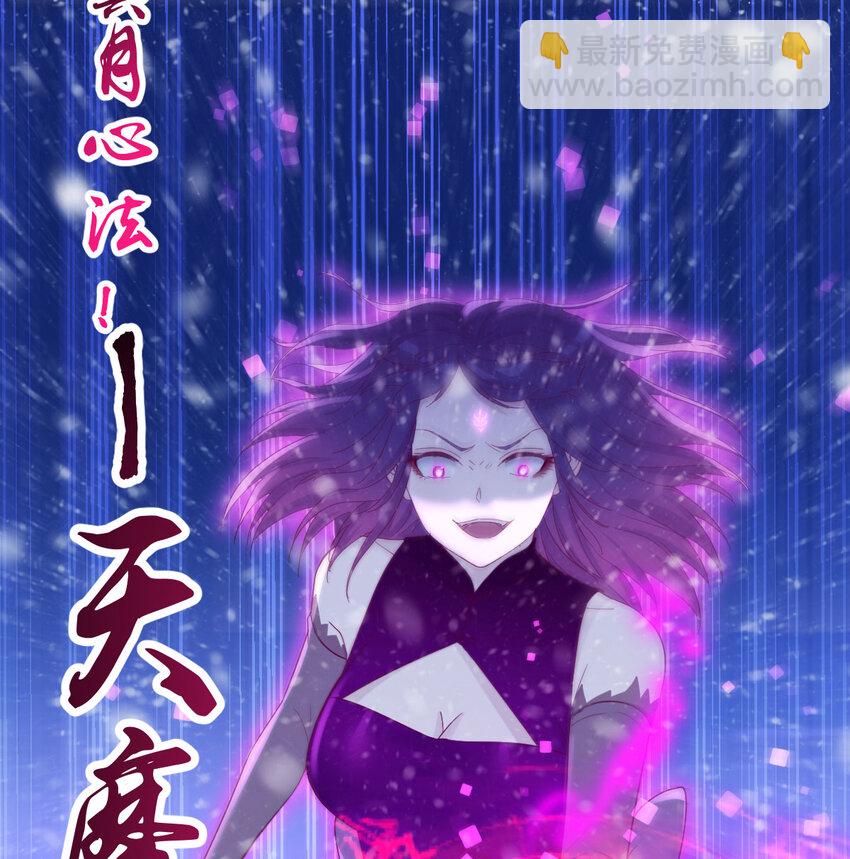 104 和我打一架！(1/2)-第104话