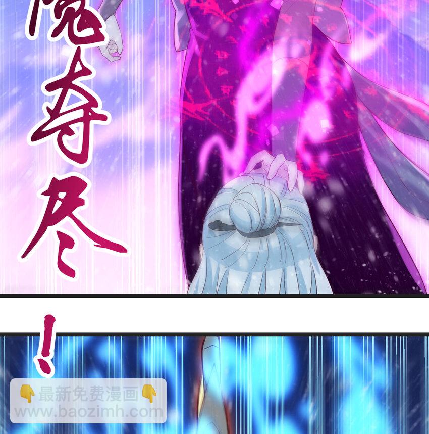 104 和我打一架！(1/2)-第104话