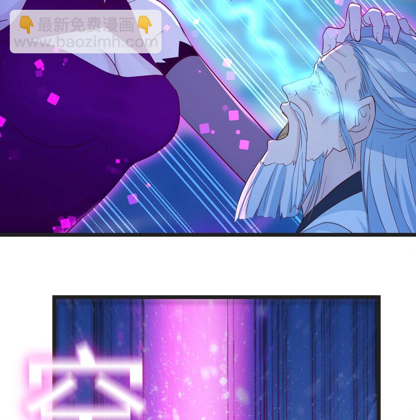 104 和我打一架！(1/2)-第104话