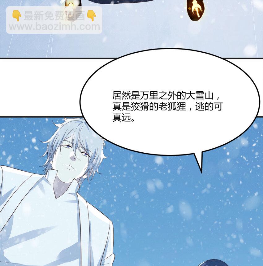 104 和我打一架！(1/2)-第104话