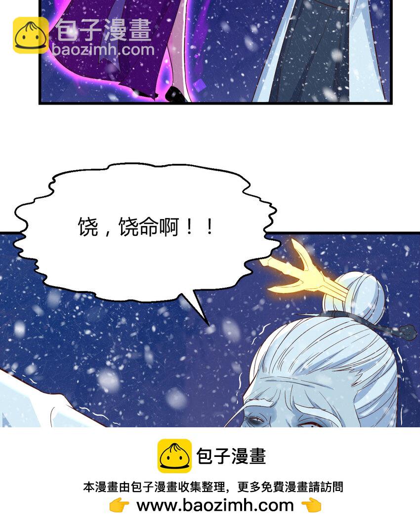 104 和我打一架！(1/2)-第104话