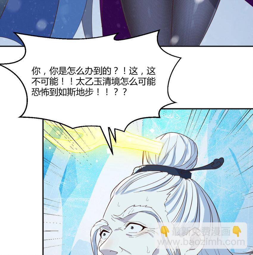 104 和我打一架！(1/2)-第104话