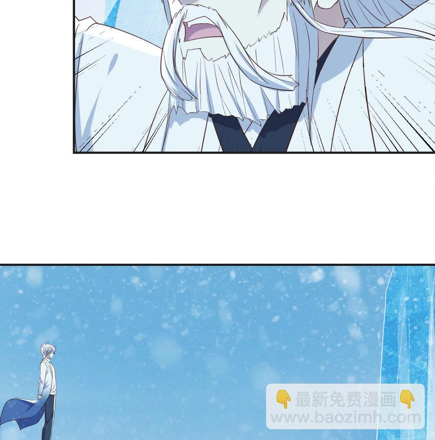 104 和我打一架！(1/2)-第104话