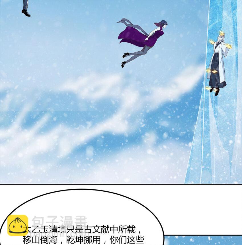 104 和我打一架！(1/2)-第104话