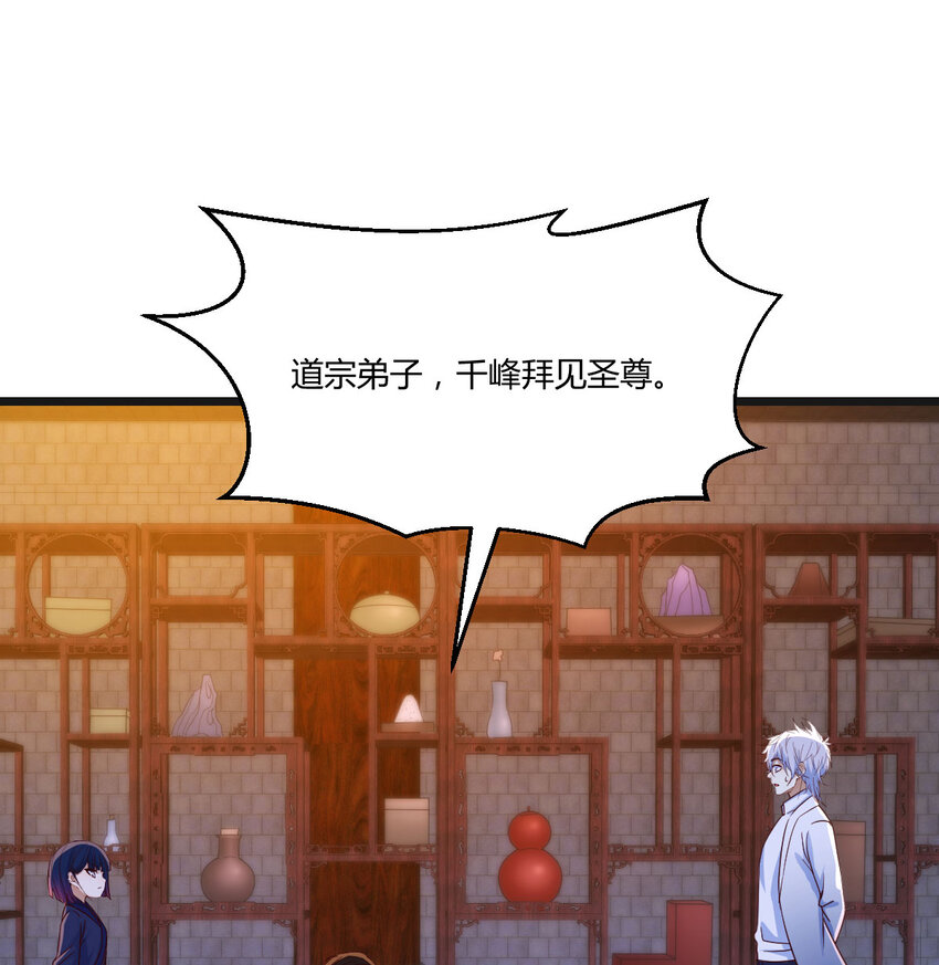 106 小戏精(1/2)-第106话