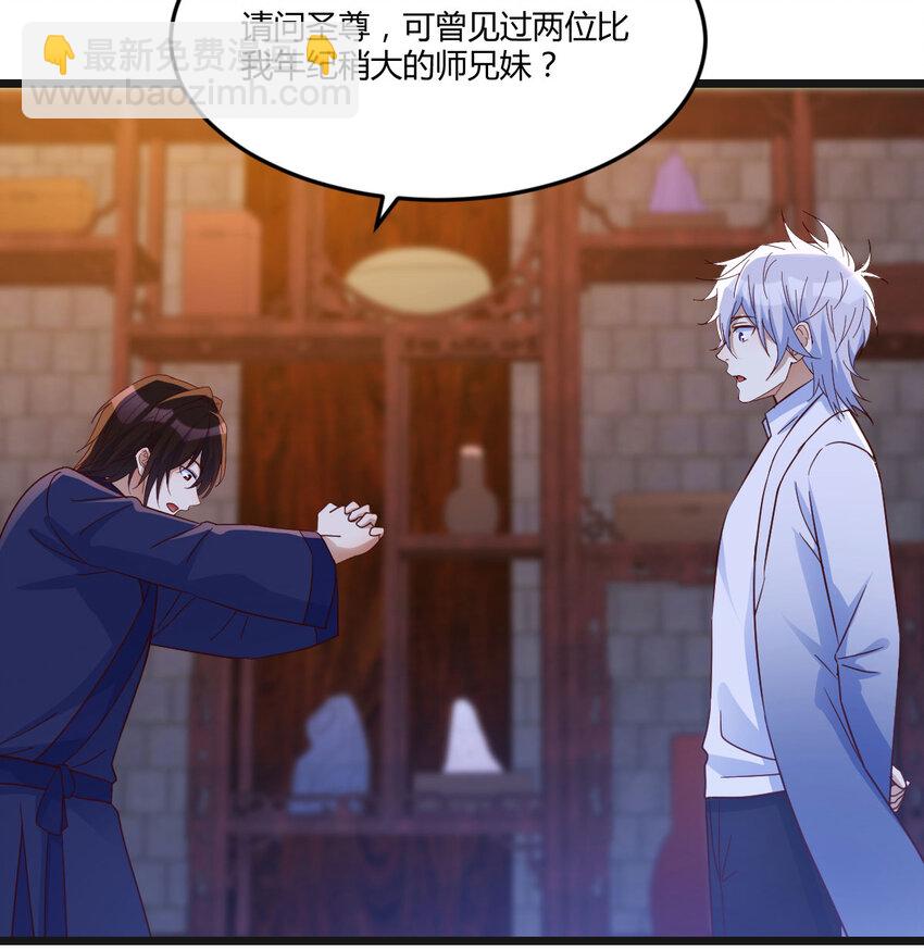 106 小戏精(1/2)-第106话