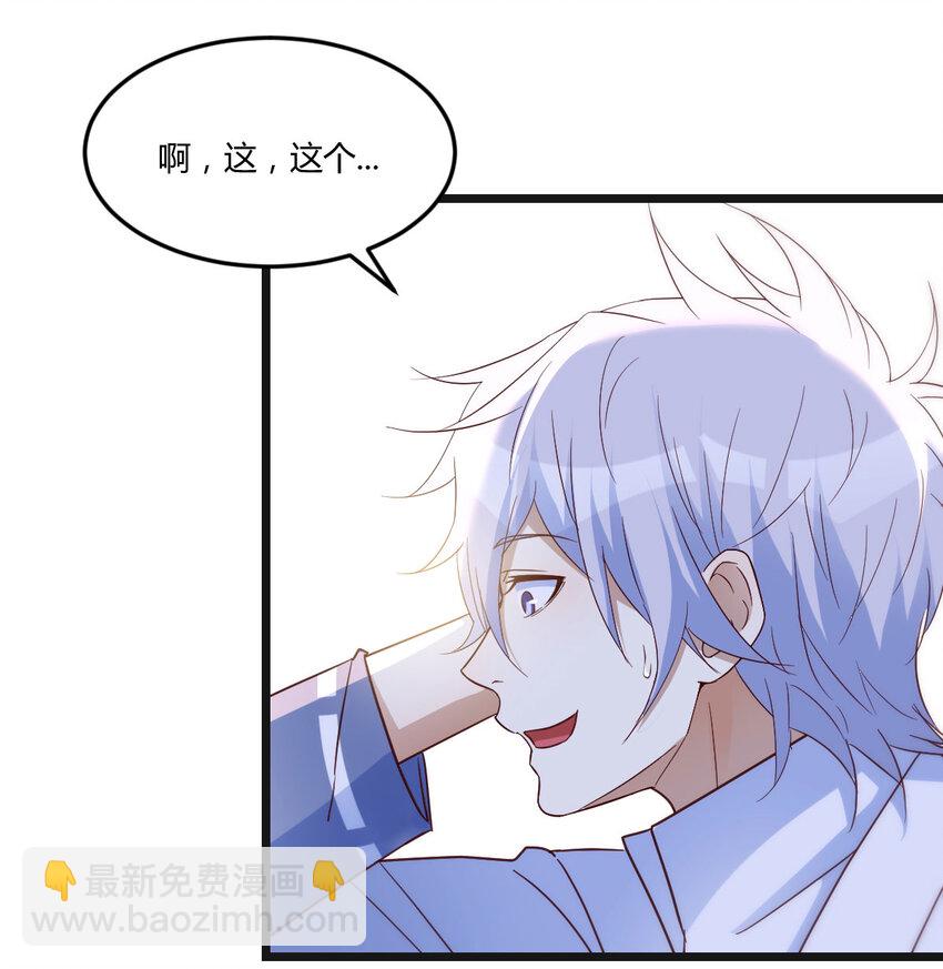 106 小戏精(1/2)-第106话