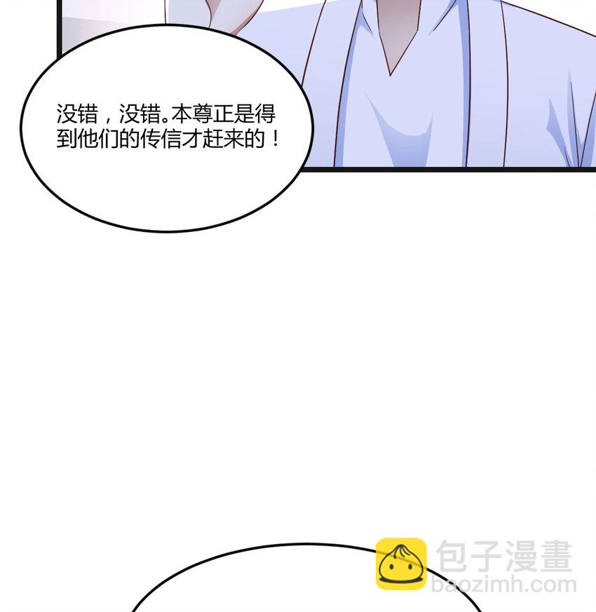 106 小戏精(1/2)-第106话