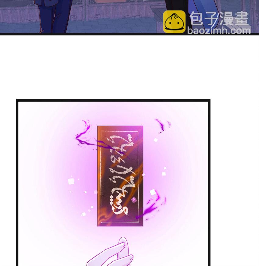 106 小戏精(1/2)-第106话