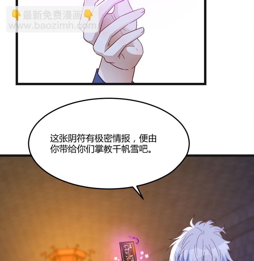 106 小戏精(1/2)-第106话