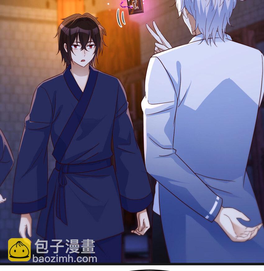 106 小戏精(1/2)-第106话