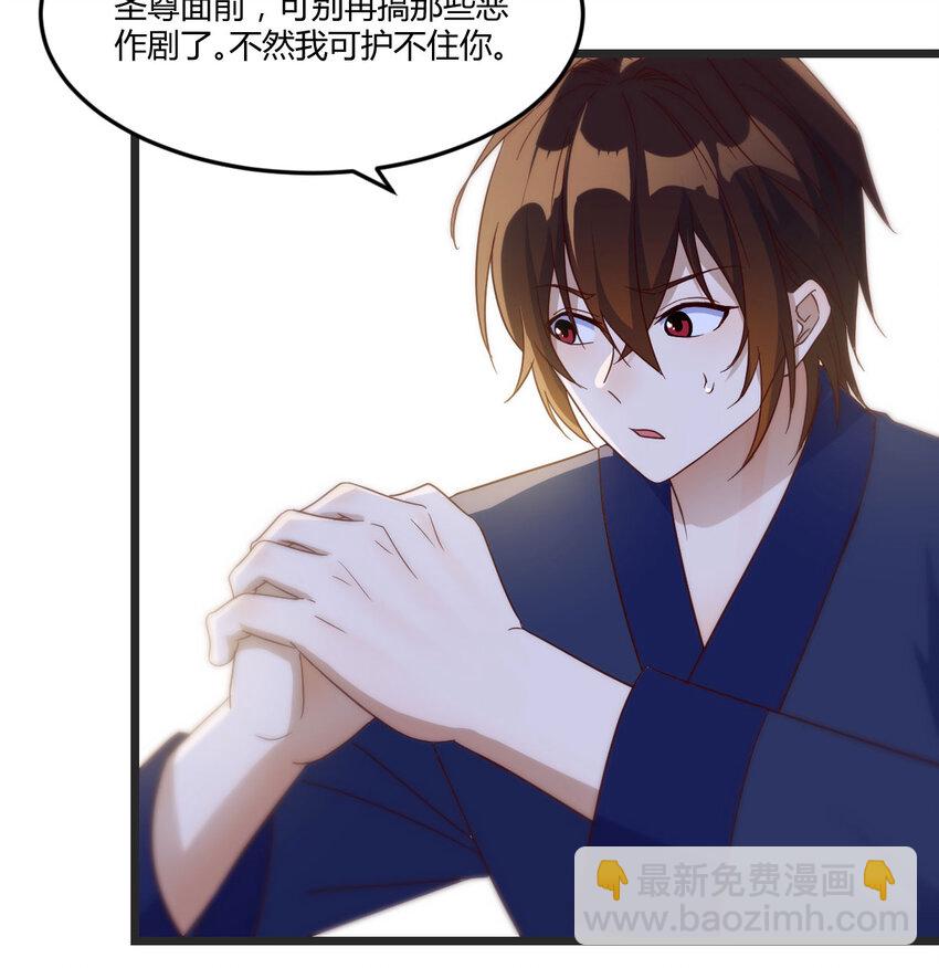 106 小戏精(1/2)-第106话