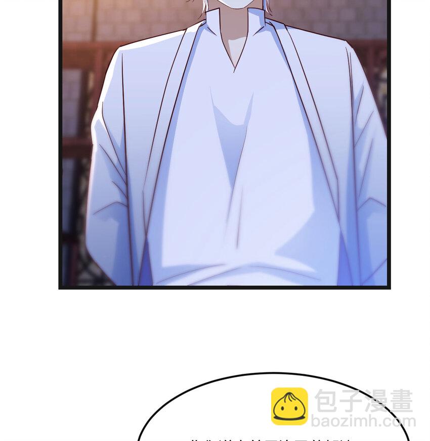 106 小戏精(1/2)-第106话