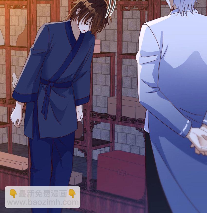 106 小戏精(1/2)-第106话