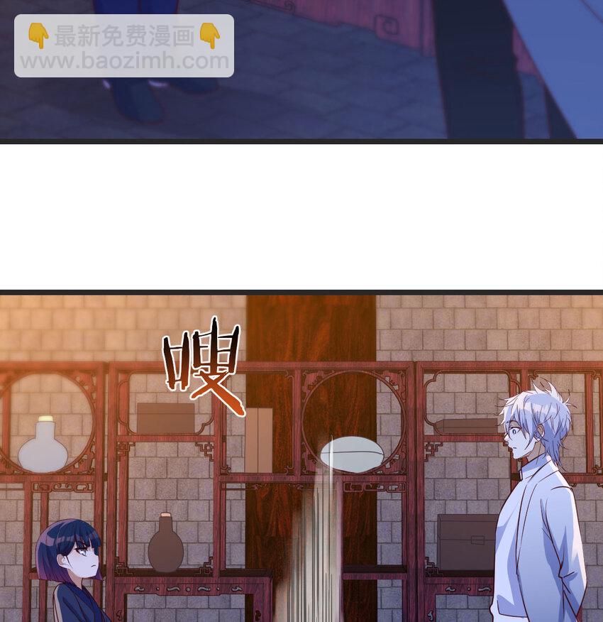 106 小戏精(1/2)-第106话