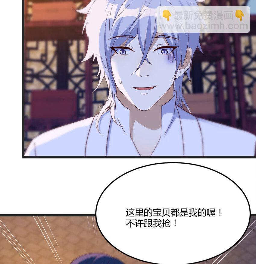 106 小戏精(1/2)-第106话