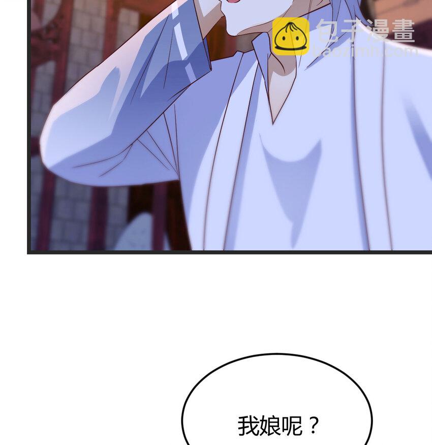 106 小戏精(1/2)-第106话