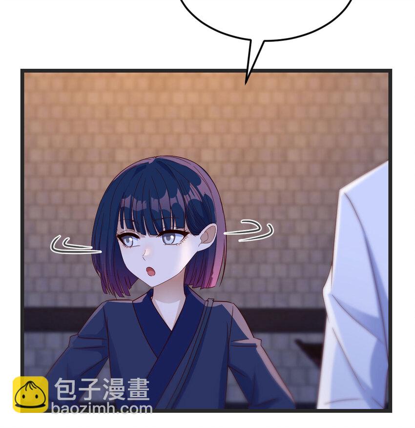 106 小戏精(1/2)-第106话