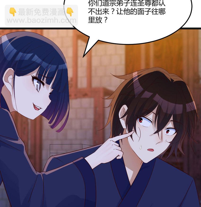 106 小戏精(1/2)-第106话