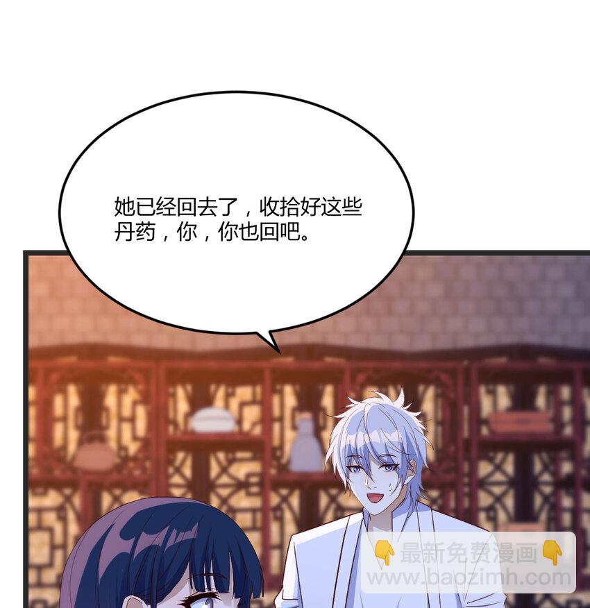 106 小戏精(1/2)-第106话