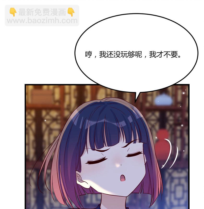 106 小戏精(1/2)-第106话