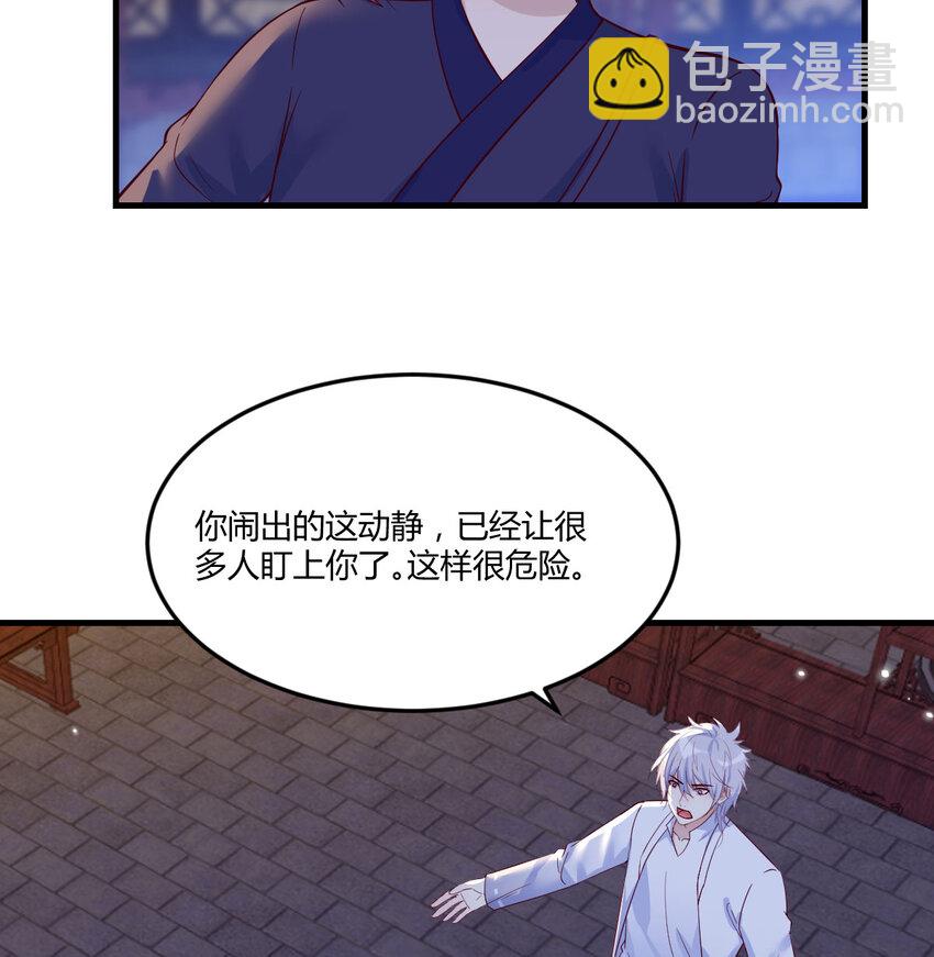 106 小戏精(1/2)-第106话