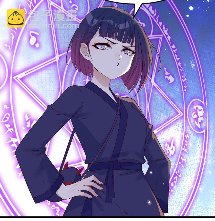 106 小戏精(1/2)-第106话