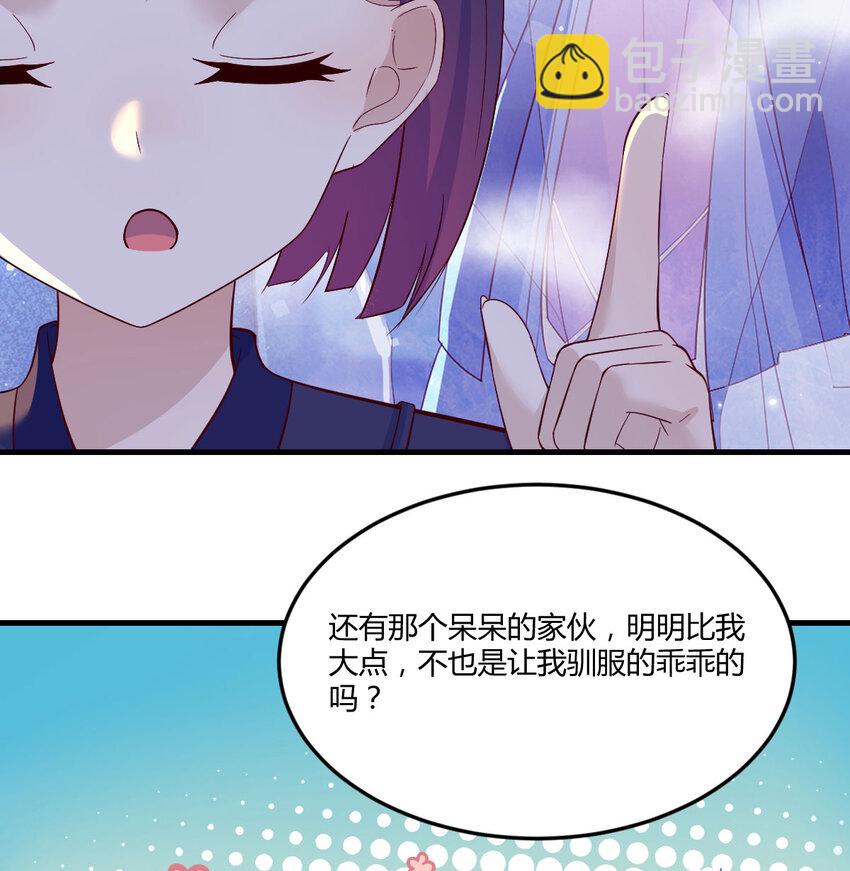 106 小戏精(1/2)-第106话