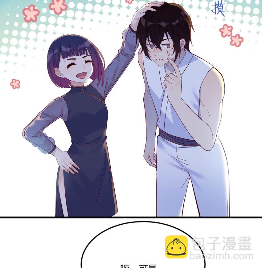 106 小戏精(1/2)-第106话