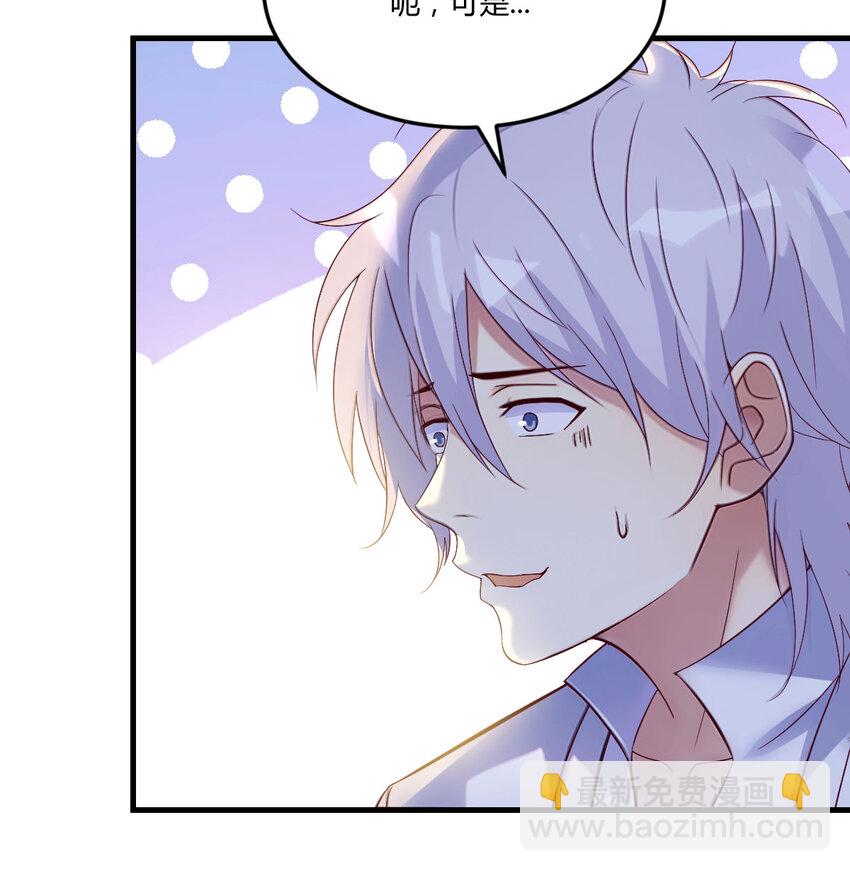 106 小戏精(1/2)-第106话