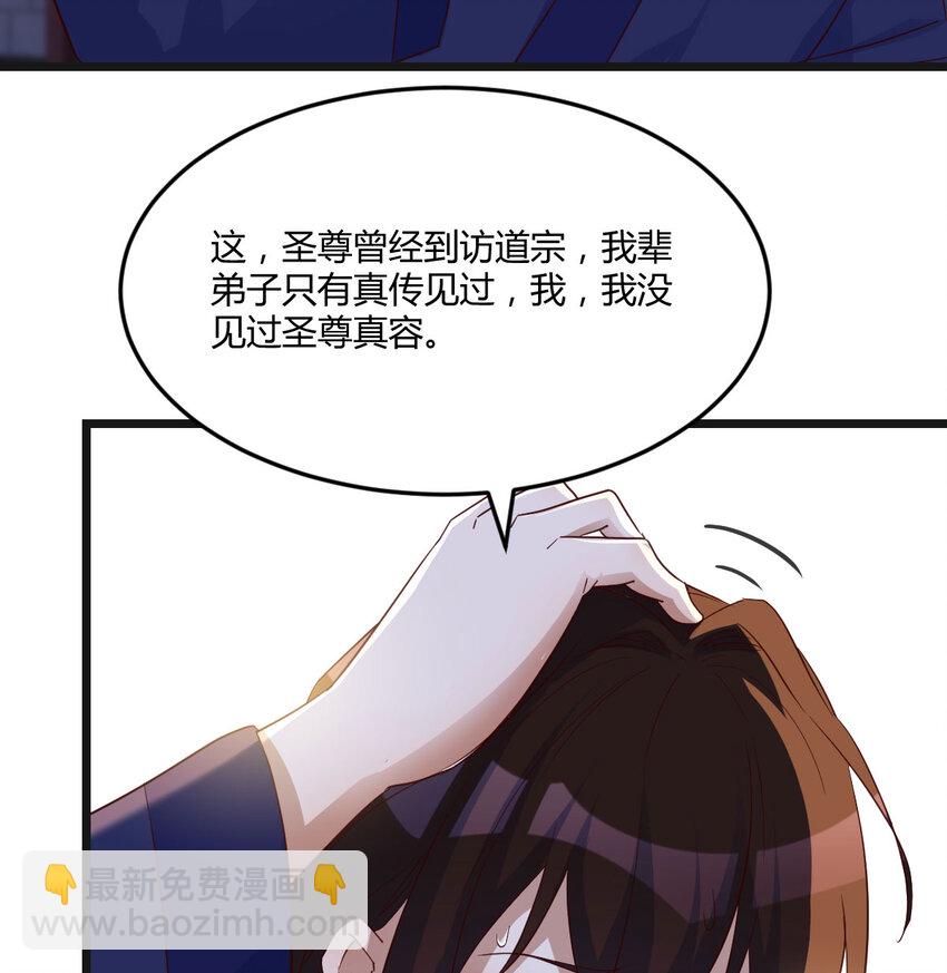 106 小戏精(1/2)-第106话