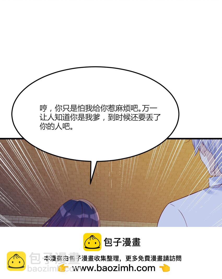 106 小戏精(1/2)-第106话