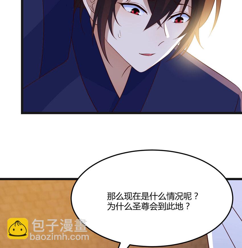 106 小戏精(1/2)-第106话