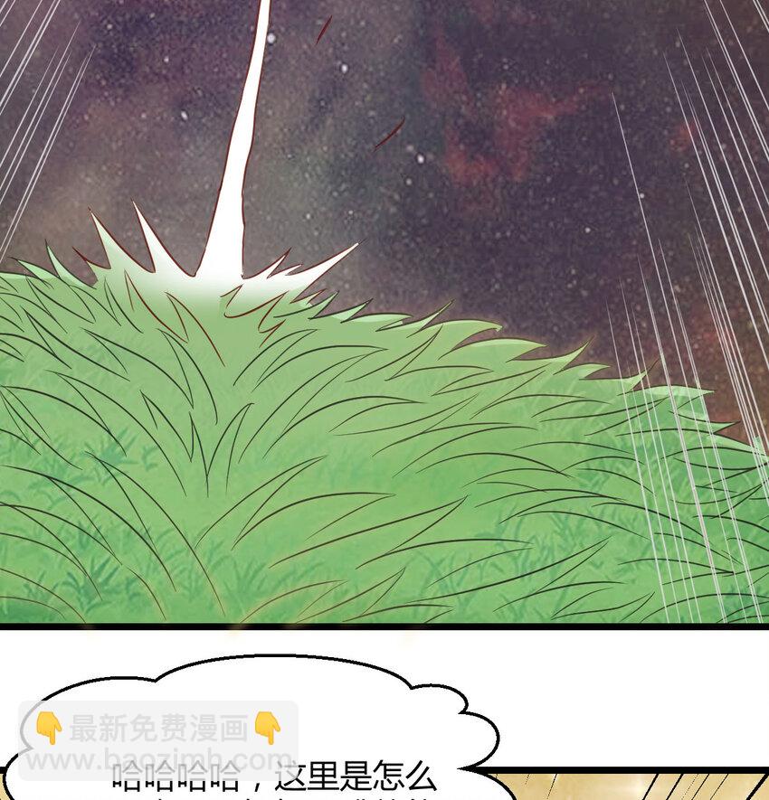 108 秘密基地(1/2)-第108话