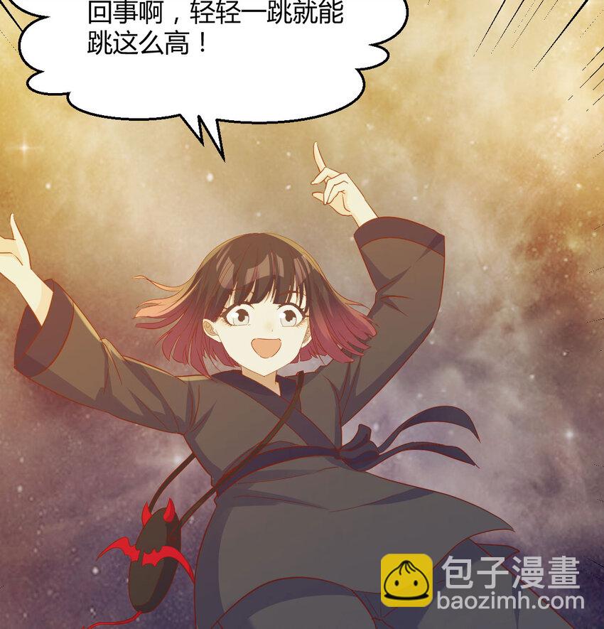 108 秘密基地(1/2)-第108话