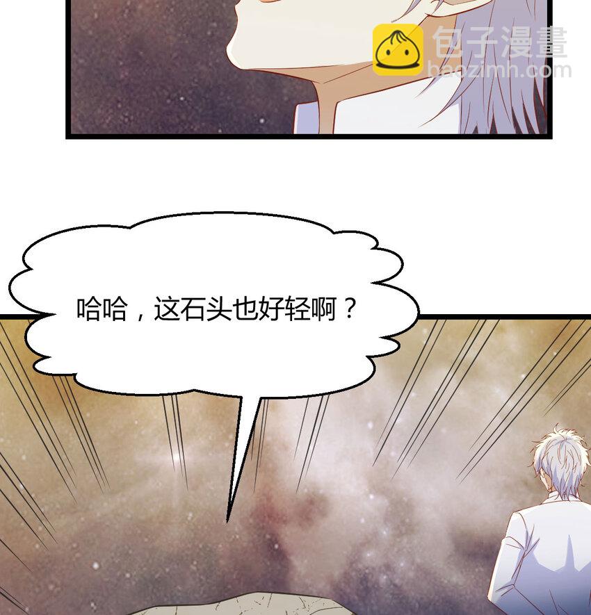 108 秘密基地(1/2)-第108话