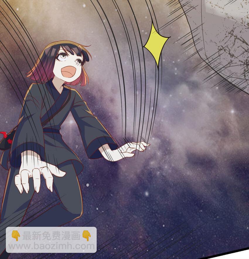 108 秘密基地(1/2)-第108话