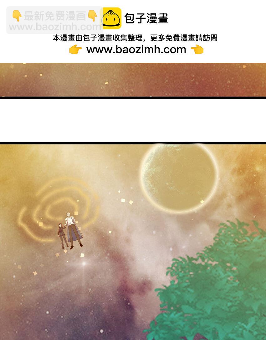 108 秘密基地(1/2)-第108话