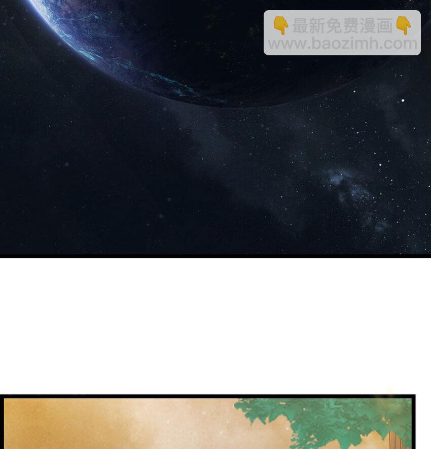 108 秘密基地(1/2)-第108话