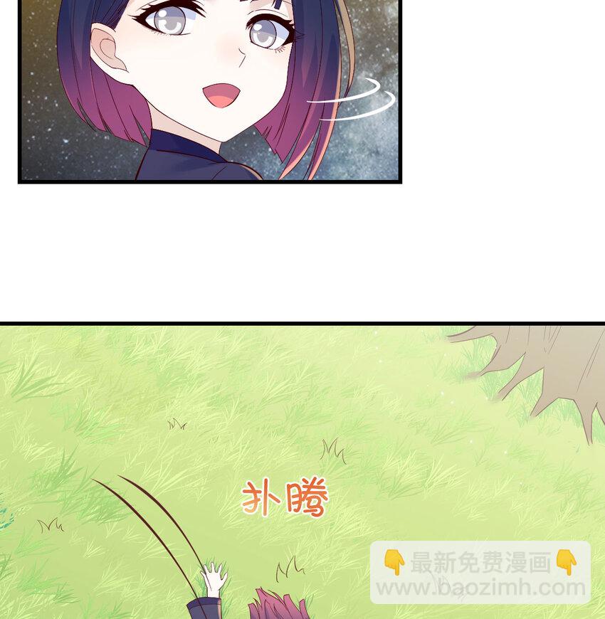 108 秘密基地(1/2)-第108话